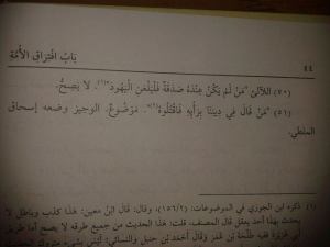 10294293_718393311537081_1223701424753546866_q