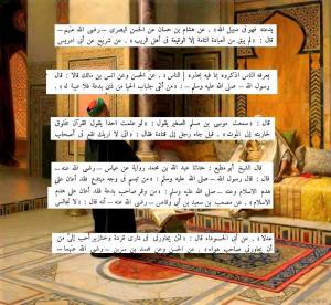 10371888_719305964779149_3747259878817360137_n