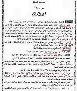 11027771_804058113023405_7684618054461994967_n