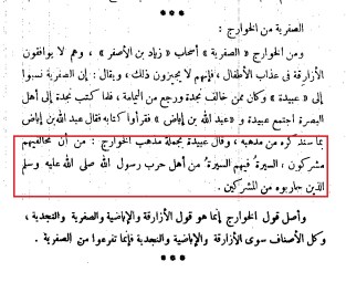 مجمع الملك فهد لطباعة المصحف الشريف