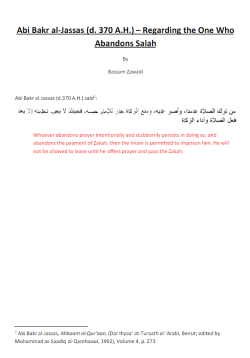 Bassam on Missingf Prayer